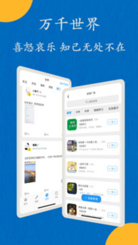 哒兔学习 第1张图