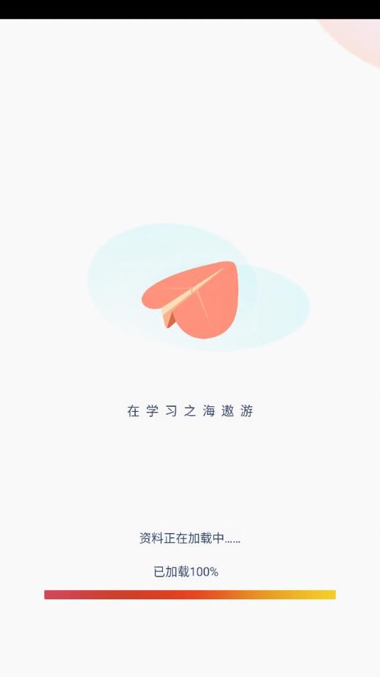 小升初英语点读 第1张图