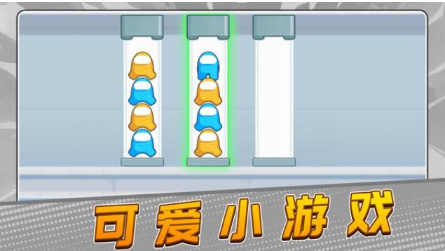 太空大逃杀2 第1张图