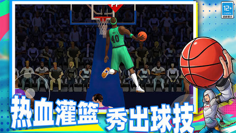 篮球季后赛 第1张图