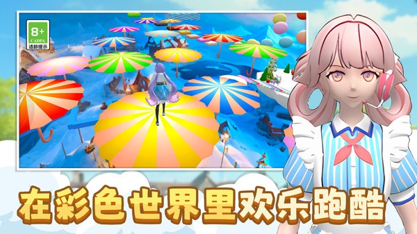 你是我的神 第1张图