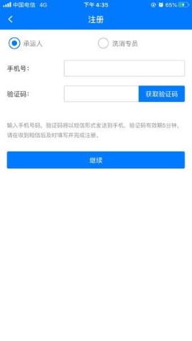 牧运通桂 第1张图